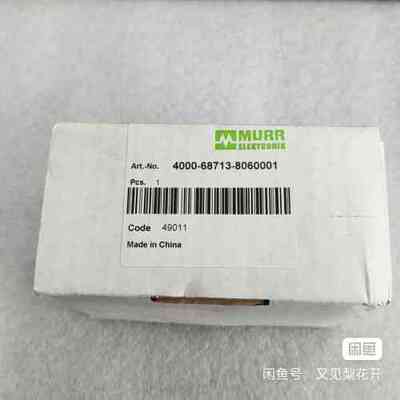 原装正品4000-68713-8060001