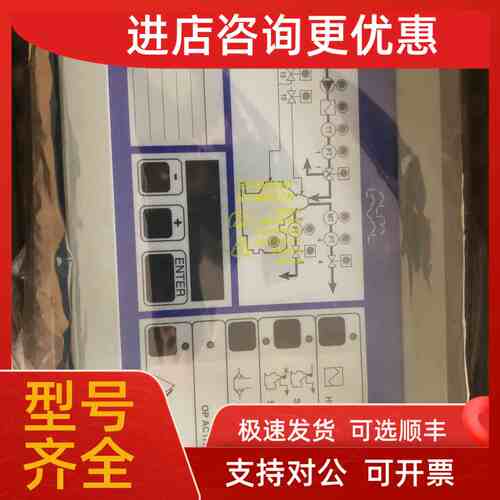 议价EPC50 OP FRONT 阿阀拉法分油机显示面 EPC50 OP