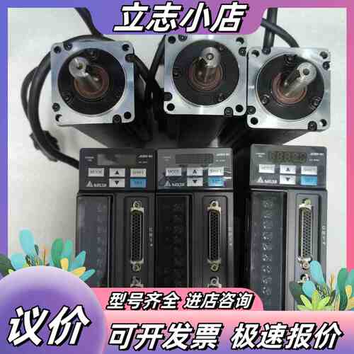 台达ASD-B2-0421-B议价