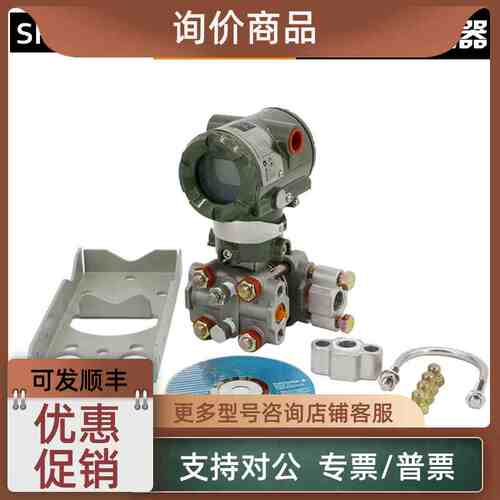 议价YOKOGAWA横河压力变送器/EJA110A-DLS4A-92DA 横河压差变送器