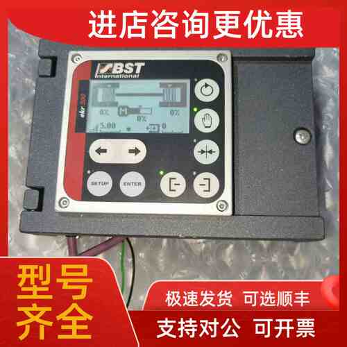 议价BST比勒ERK500 UNIT/digital控制器