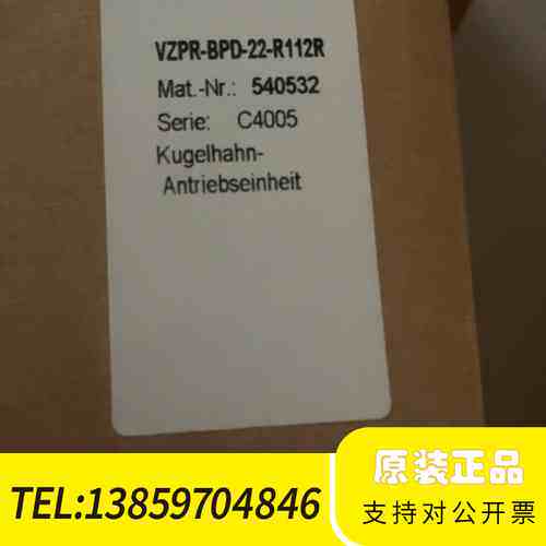 费斯托球阀VZPR-BPD-22-R112R，型号540议价