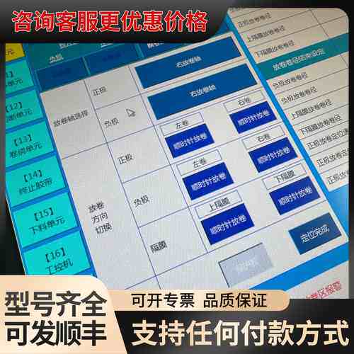 议价倍福CP2215-0000工控机没使用过，上电看了一下，可维修