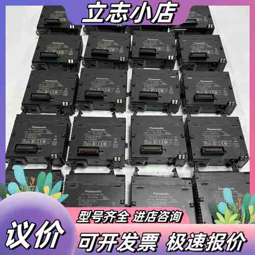 FP7定位单模块 AFP7PP02L，议价