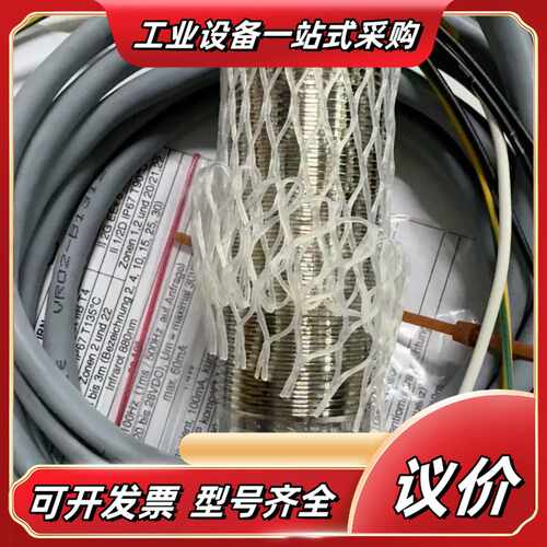 全新原装Tippkemper-Matrix传感器IRD-10议价