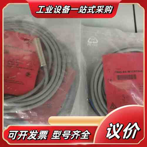 FEDE接近开关PR00.04-M12N10S2-YE，全新议价