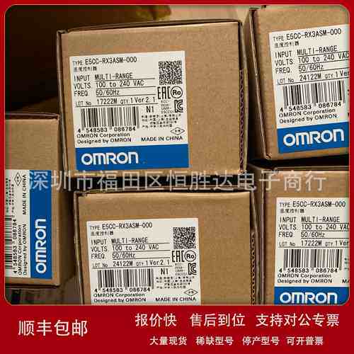 E5CC-RX3ASM-000 E5CC-QX2DSM-800 E5CC-QX3ASM-001/QX2DSM温控仪