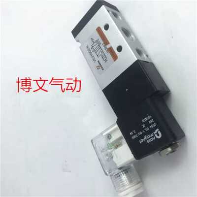 询价电磁阀 VE2120A22 VE2120D24V 二位五通电磁阀 220V 24V