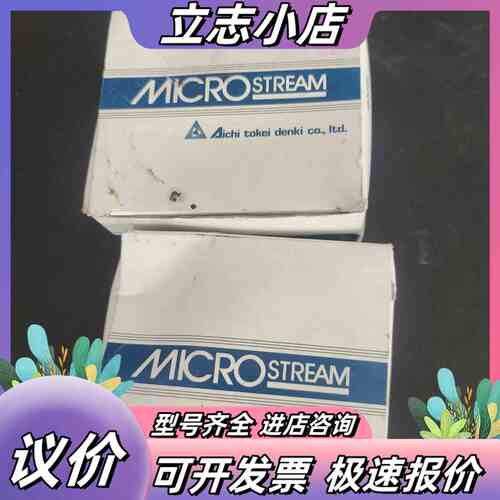 AICHITOKEI爱知时计OF10ZAT-AO电磁计议价
