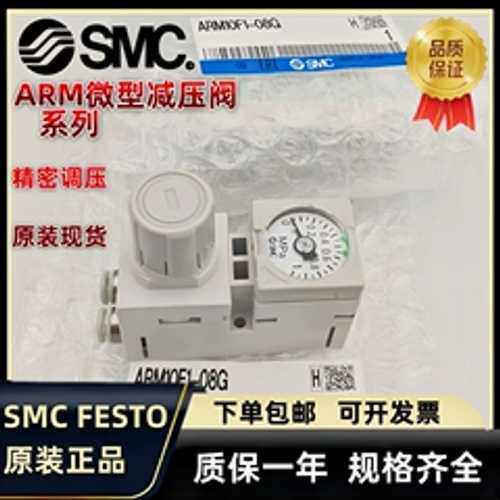 询价微型减压阀ARM10F1-06BG/06GPC08BG/08GPC/ARM10F-6-X201