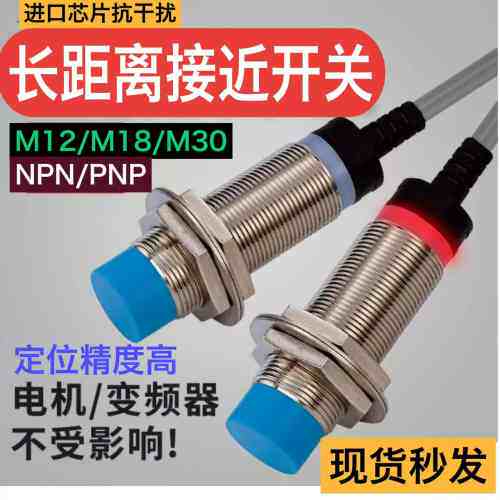 接近开关 GX-108MKA 112MLA 112MLAK-BGX-118MKA-P 130MKB-P现货