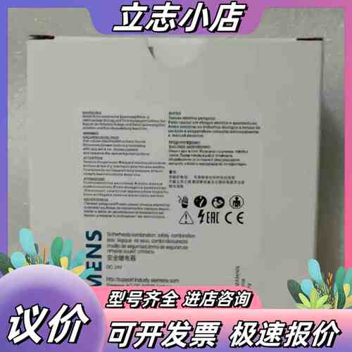 #安全继电器 3TK2810-0BA01 正品现货出售议价