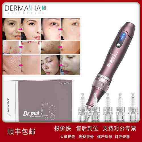 ultima electric salon derma pen A10 microneedling dermapen议