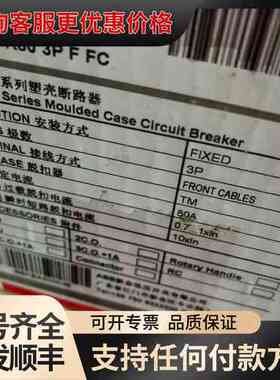 议价 S2X100 R80 3P F FC 断路器 可维修