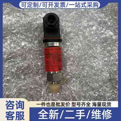 议价AKS 33 060G2106