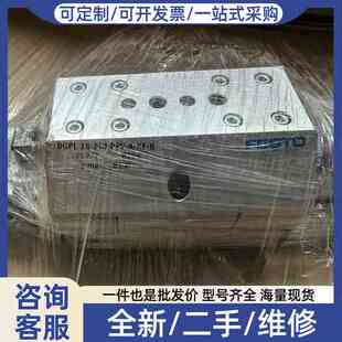 议价DGPL-18-250-PPV-A-KF-B 161977