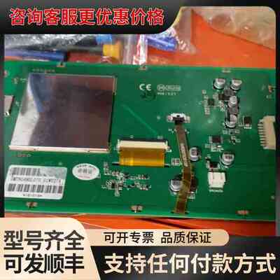 议价 DWIN 7寸显示屏 DMT80480L070_01WTZ7A 可维修