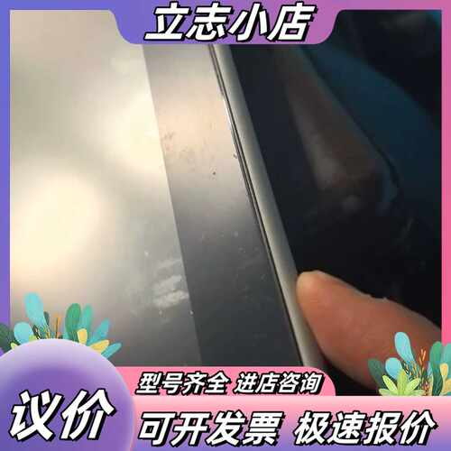 Wacom One DTC133/13.3寸数位屏/白色/裸议价