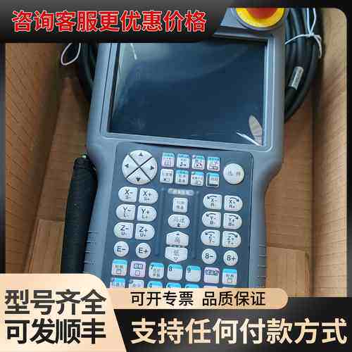 议价JZRCR-APP01-1安川YRC1000示教器，可充可维修
