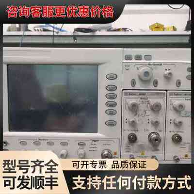 议价安捷伦86100C光示波器，带86105C和86115D垂直可维修