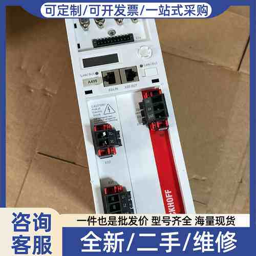议价AX5206-0000-0020驱动器，