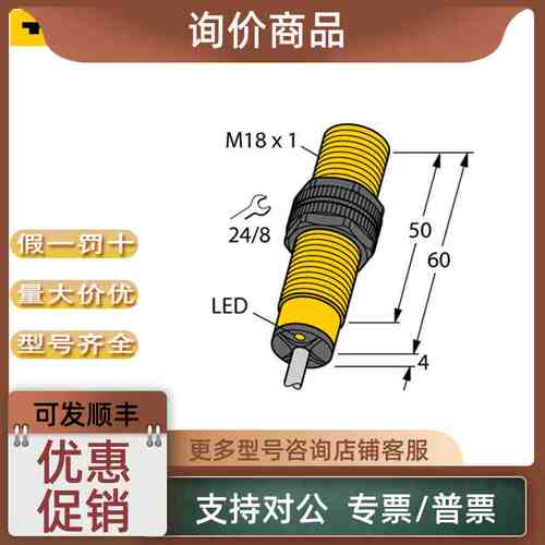 议价TURCK 图尔克BS5131-0 BS8141-0/PG9 BSO1L1.4m-Q60-ANP6X5-H