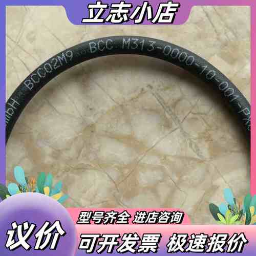 巴鲁夫 BCC02M9议价