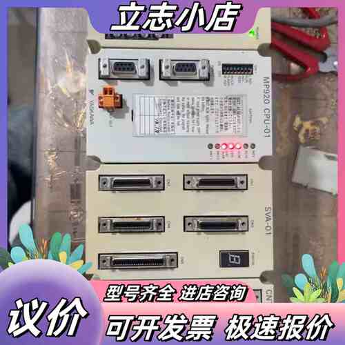 MP920 CPU-01议价