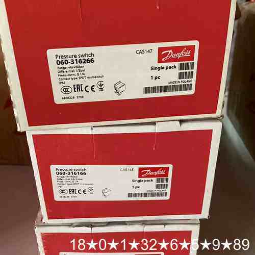 060-316166丹佛斯压力开关CAS145，正品