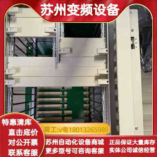 RF533 3BSE014227R1 机架 BB51