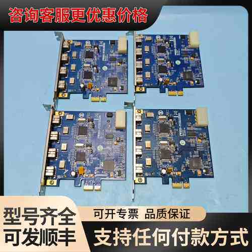 FWBX2-PCIE1XE220视屏采集卡 的联系