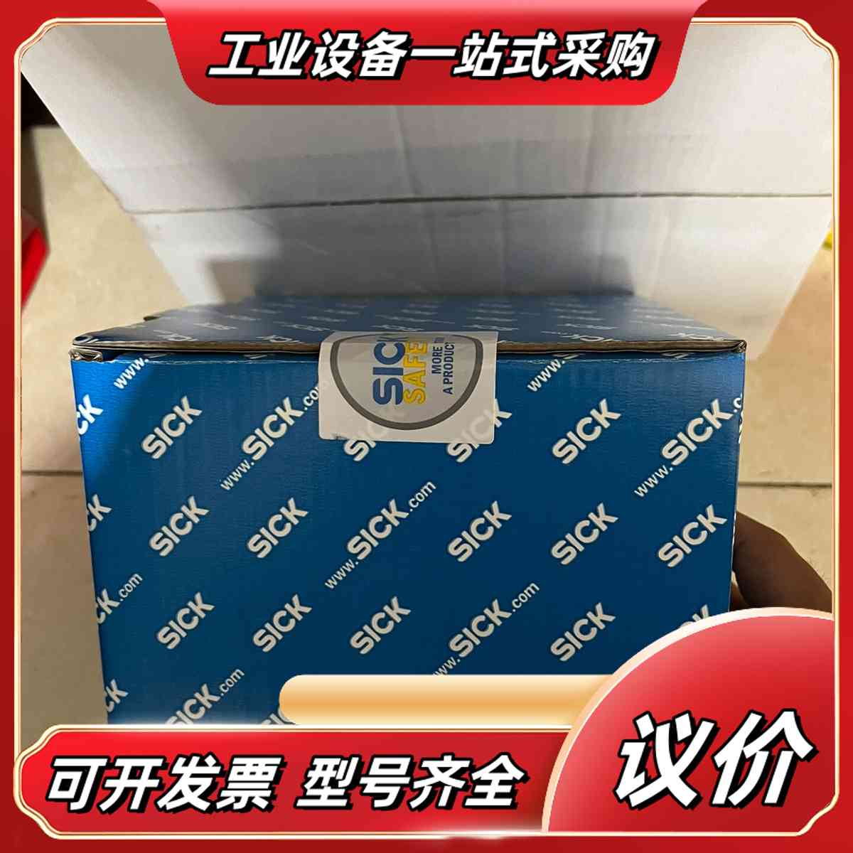 西克激光雷达扫描仪 全新S30B-3011GBS05全议价