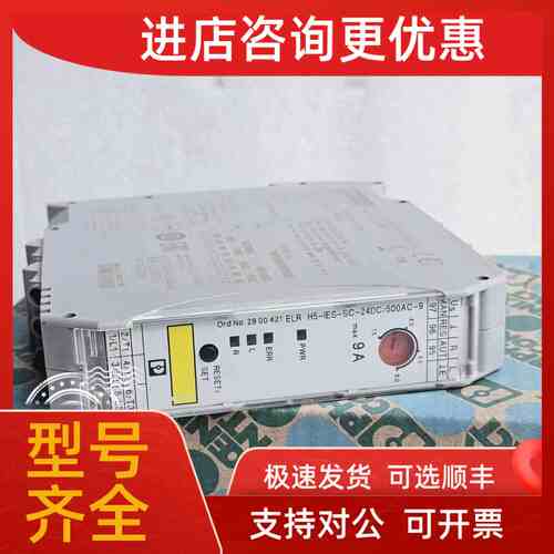 议价PHOENIX菲尼克斯继电器ELR H5-IES-PT/500AC-3-IFS 2905139