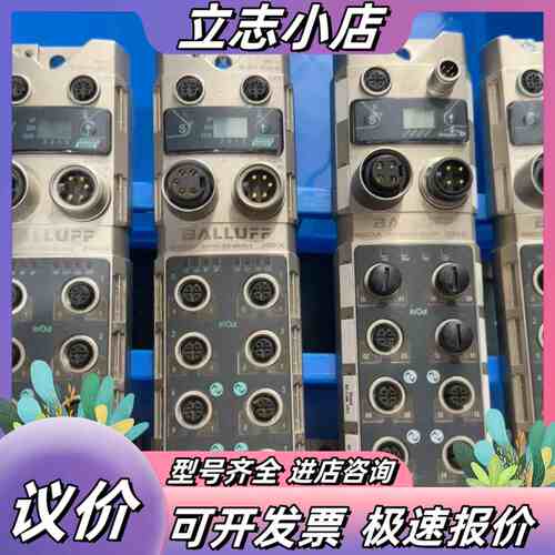 巴鲁夫模块BNI004U议价