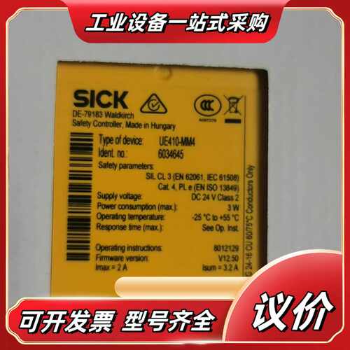 UE410-MM4订货号6034645全新原装正品议价
