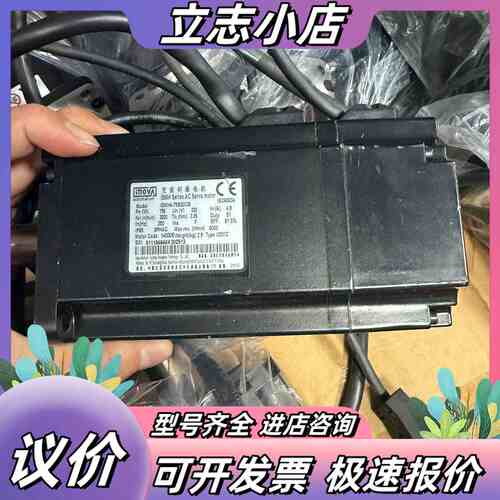 汇川伺服电机ISMH4-75B30CB-U231Z议价