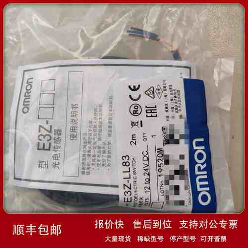 OMRON欧姆龙 温控器E5CZ-C2MT E5CC-CX2ASM-004 分支器DCN1-1C议