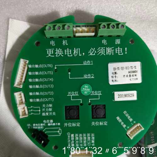Q型电动执行器控制板QB-FK-3Q1-B12-TK-YK电