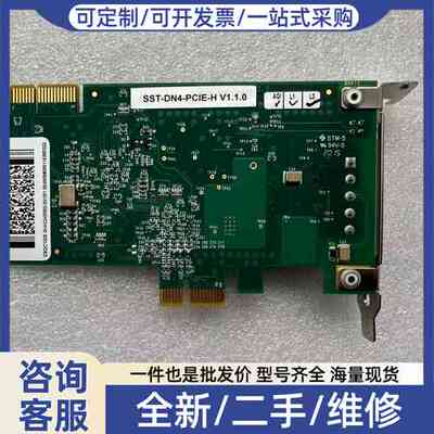 议价DSQC1006
