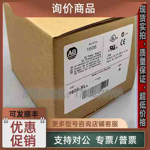 议价AB 1606-XL480EP 罗克韦尔 AV/DC 电源模块