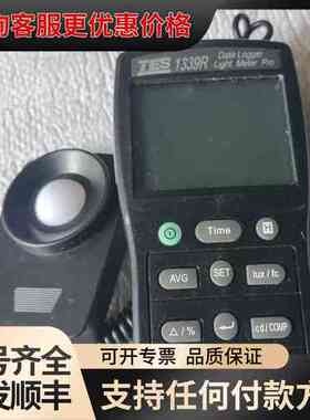 议价 泰仕 TES 1339R 照度计 可维修