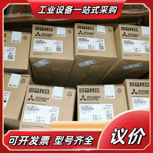 FX5U-80MT/ES，全新原装正品，现货议价