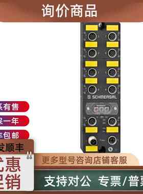 议价SCHMERSAL电缆A-K8P-M12-S-G-15M-GY-1-X-A-4NK-T-41-1ST8