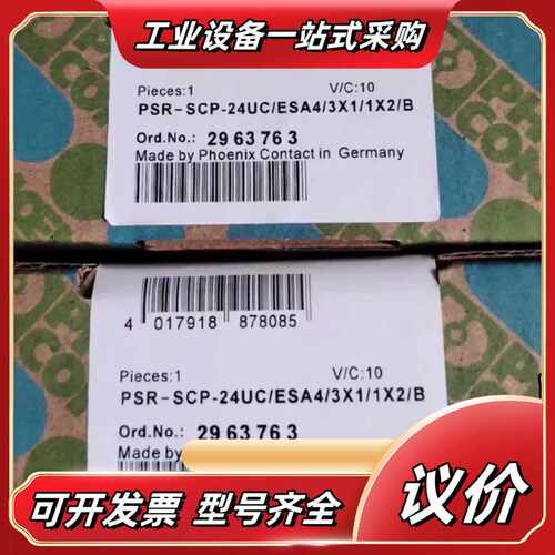 菲尼克斯PSR-SCP-24UC/ESA4/3X1/1X2/议价