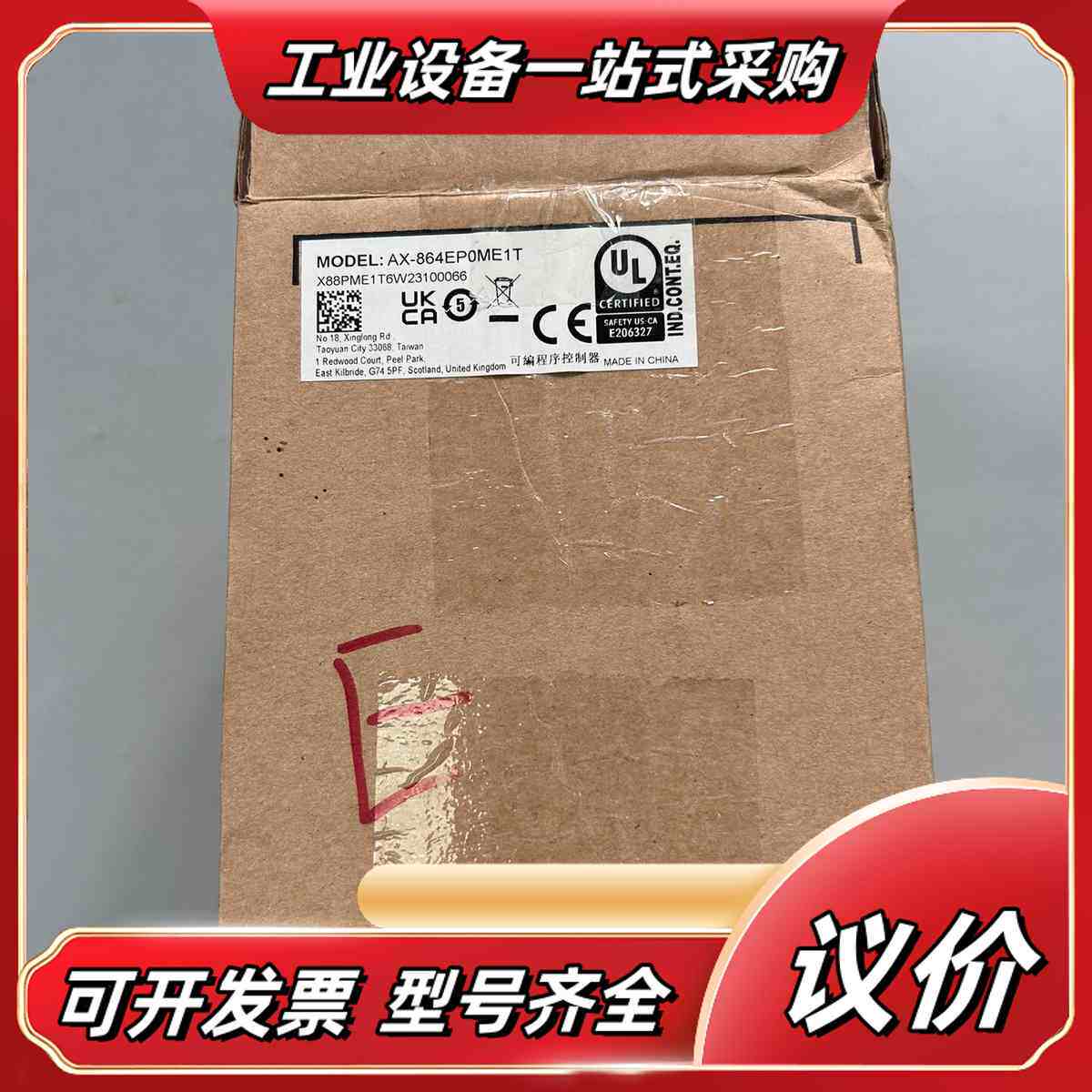全新AX-864EP0ME1T，议价