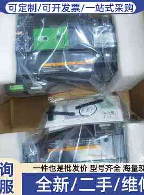 议价新款WATSN 4P 32A 63A 100A双电源自