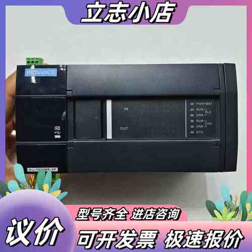 H3U-1616MR-XP汇川H3U系列继电器输出类型PLC议价