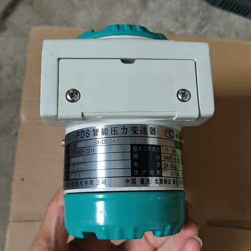 PDS智能变送器，PDS493H-1LS0-D2DA/G70