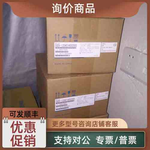 议价UTSTH B17CK编码器配SGMGH-13DCA6F-OY