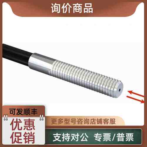 议价西克SICK) 光纤传感器 LL3-DT01 5308076)光纤头 探头 电眼